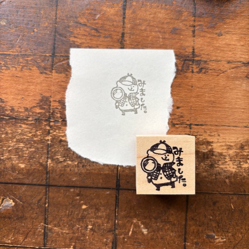 【オンライン限定/数量限定】spicaの庭・muuちゃんのはんこ/ みました。 - 印章/印台 - 橡膠 卡其色