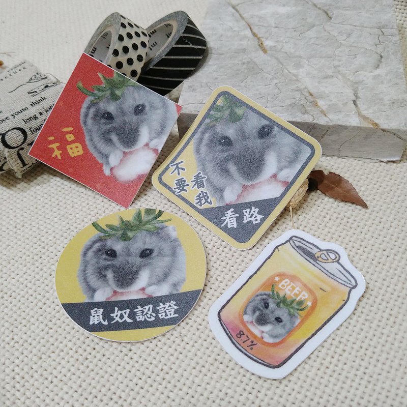 倉鼠吃草莓-吃貨出沒-防水車貼-防水貼紙-安全帽貼紙_紫倉黑輪 - 貼紙 - 防水材質 