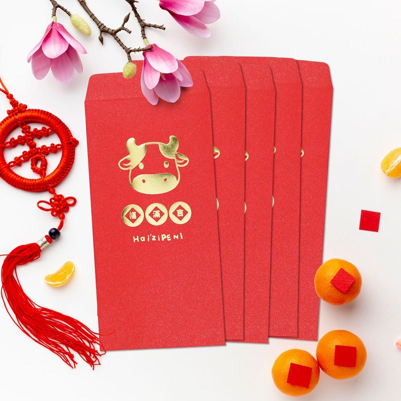 2021 the year of OX Gleaming Red Packets - Chinese New Year - Paper Red