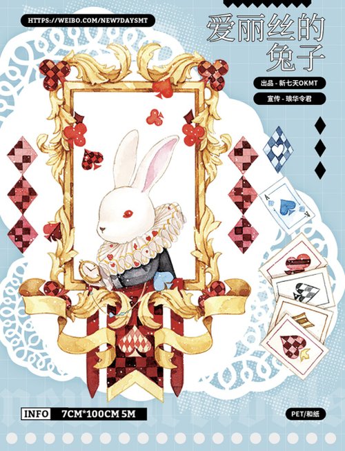 ✩再販✩J303＃会笑的星(PET)喵啪叽切り売り海外人物マステ女の子苜暖 ✩再販✩J303＃会笑的星(PET)喵啪叽切り売り海外人物マステ