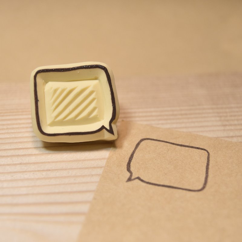 Practical dialog box <square> handmade rubber stamp - Stamps & Stamp Pads - Rubber Khaki
