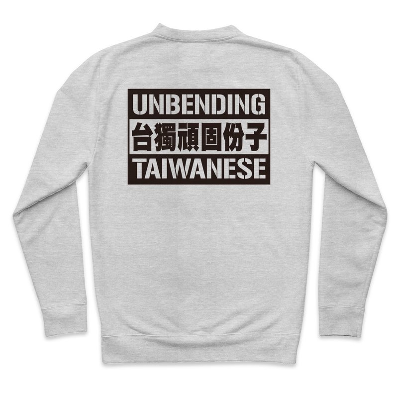 Taiwan independence stubborn elements - dark gray Linen- neutral version University T - เสื้อยืดผู้ชาย - ผ้าฝ้าย/ผ้าลินิน สีเทา