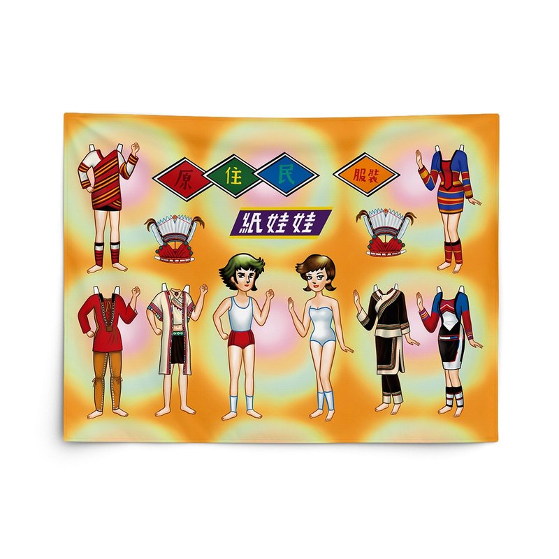 Aboriginal Paper Doll Hanging Cloth-Big Mantle - อื่นๆ - เส้นใยสังเคราะห์ สีเหลือง