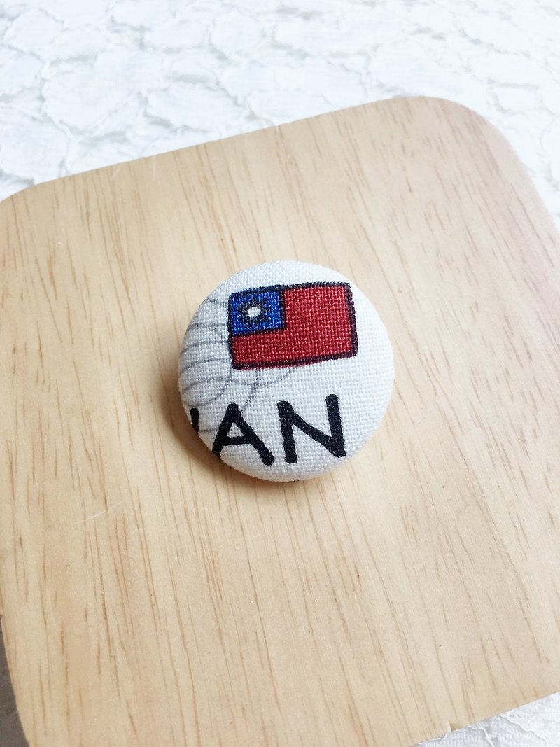Hand-made gift "Taiwan characteristics" 3cm pin small badge brooch flag - เข็มกลัด/พิน - ผ้าฝ้าย/ผ้าลินิน 