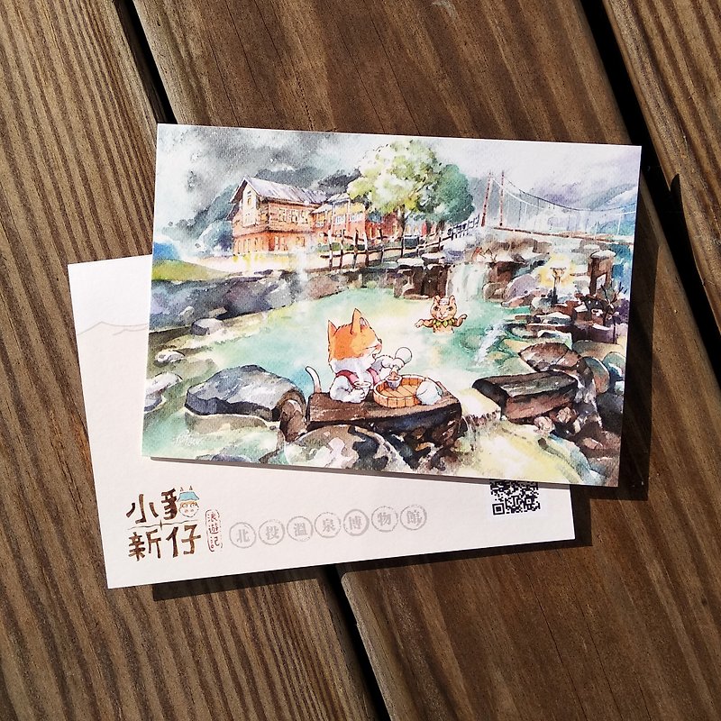 Cat Xin Zailang Travels Series Postcards-Beitou Hot Spring Museum - Cards & Postcards - Paper Multicolor