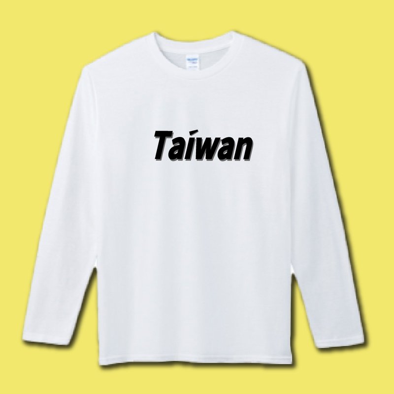 TEAM TAIWAN 棒球 大學T 金牌 世界冠軍 讚 衣服 長袖 T恤 白色 - 男 T 恤 - 棉．麻 多色