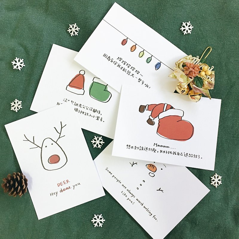 插畫手寫卡片 聖誕節-選擇困難一次打包5入組 - 卡片/明信片 - 紙 綠色