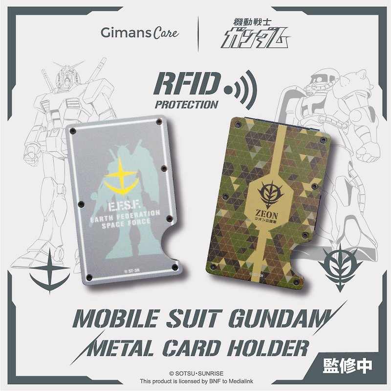 Mobile Suit Gundam Metal Anti-Theft RFID Card Holder - Card Stands - Other Metals 