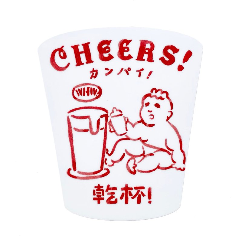 赤ちゃんビールステッカー - 貼紙 - 防水材質 紅色