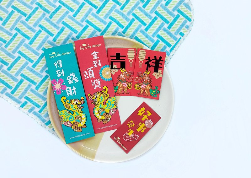 Tim Blessing Mini Spring couplets (five groups) - Chinese New Year - Paper Red