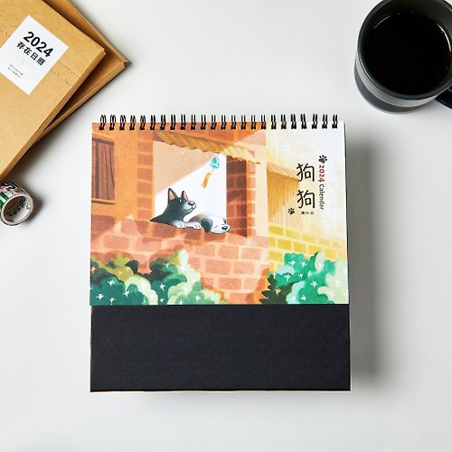 包裝研究所 2024桌曆【狗狗】Desk Calendars