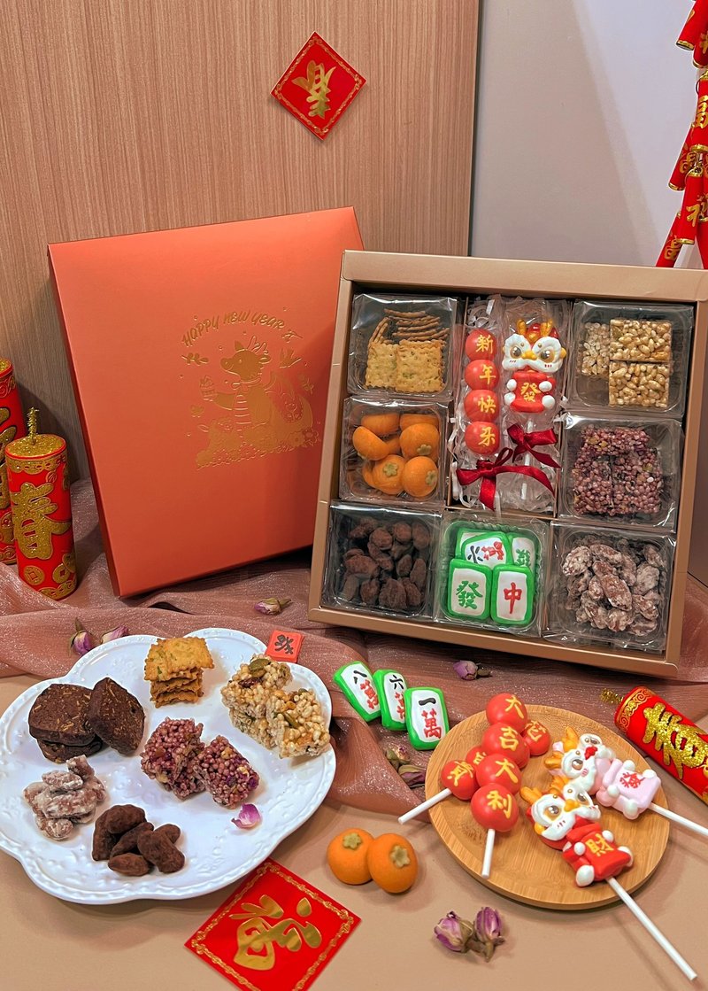 【新年禮盒/限量最後10盒】2024好運龍來春節禮盒。手工餅乾禮盒 - 手工餅乾 - 新鮮食材 多色