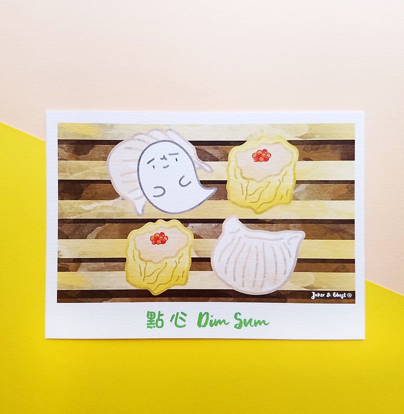Postcard |  Dim Sum - Cards & Postcards - Paper Yellow