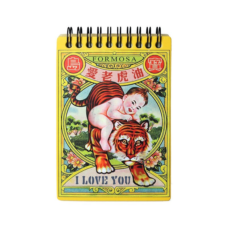 Tiger Oil Notebook - Notebooks & Journals - Wood 