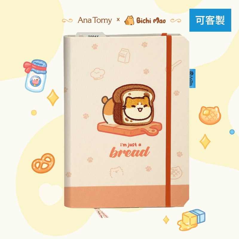 【客製化禮物】白貓咪 客制化筆記本 - 筆記簿/手帳 - 紙 