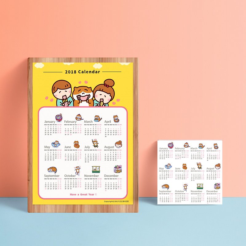 新年貓開動 2018 三合一年桌曆/手帳DIY貼紙 wall calendar stickers - 貼紙 - 紙 黃色