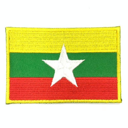 A-ONE 緬甸國旗 電繡 布藝徽章 DIY 創意 Patch刺繡士氣章 貼章 補丁貼