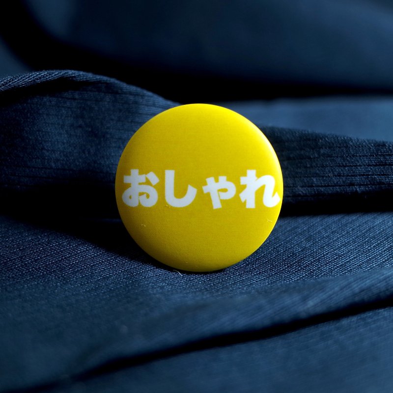 O sha re - badge - เข็มกลัด/พิน - พลาสติก สีเหลือง