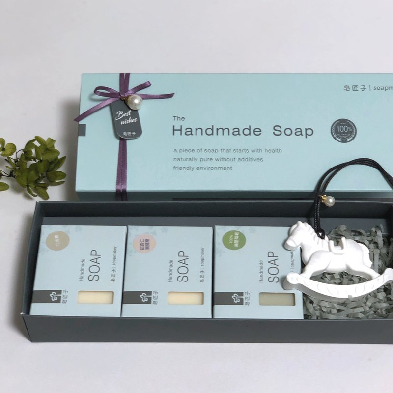 Soap Craftsman [For Baby] Rocking Horse Baby Soap Gift Box丨Miyue Gift丨Fast Shipping丨With Carrying Bag - ของขวัญวันครบรอบ - พืช/ดอกไม้ สีน้ำเงิน