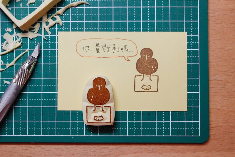 Other Materials Stamps & Stamp Pads Khaki - Kiwi weight measurement / hand-carved rubber stamp