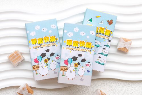 幸福朵朵 婚禮小物 花束禮物 畢業禮物 米咕 da0 migu 鴨 插畫聯名款 盒裝牛奶糖 2款可挑