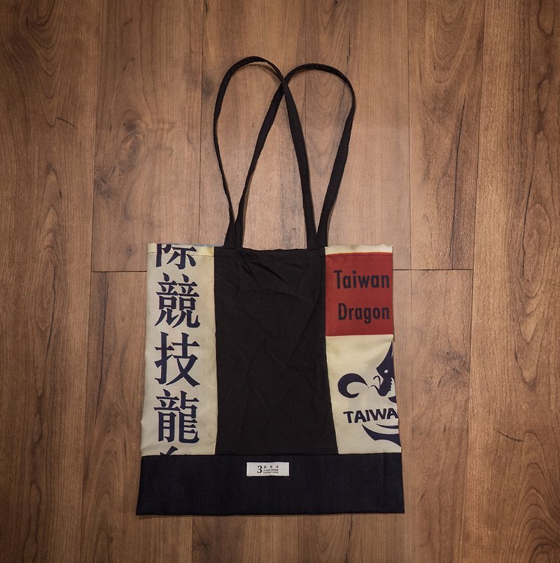 Competitive Dragon Shopping Bag Banner Regeneration - กระเป๋าถือ - เส้นใยสังเคราะห์ 