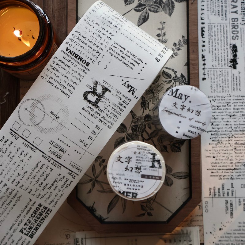 文字幻想 打底文字膠帶 PET 和紙膠帶 - 紙膠帶/和紙/PET - 其他材質 黑色