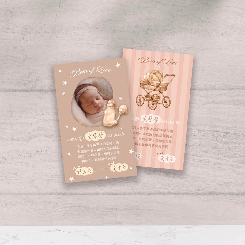 優雅大人感 彌月卡│寶寶彌月卡 滿月卡 祝福卡 謝卡 客製化 - 卡片/明信片 - 紙 粉紅色