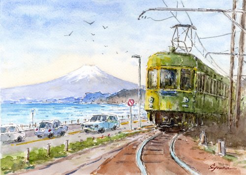 水彩画原画　富士山と江ノ電・七里ガ浜 水彩画原画富士山と江ノ電・湘南七里ガ浜syoumei｜海報/掛畫/掛