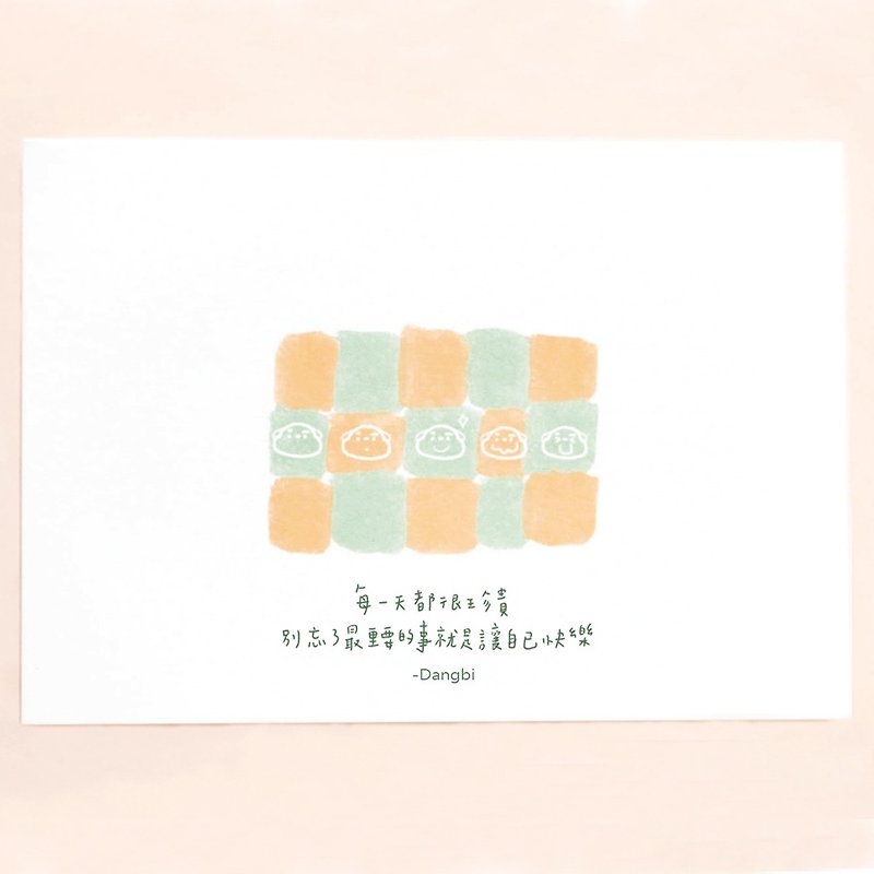 Dangbi postcard_ remember to be happy - Cards & Postcards - Paper White