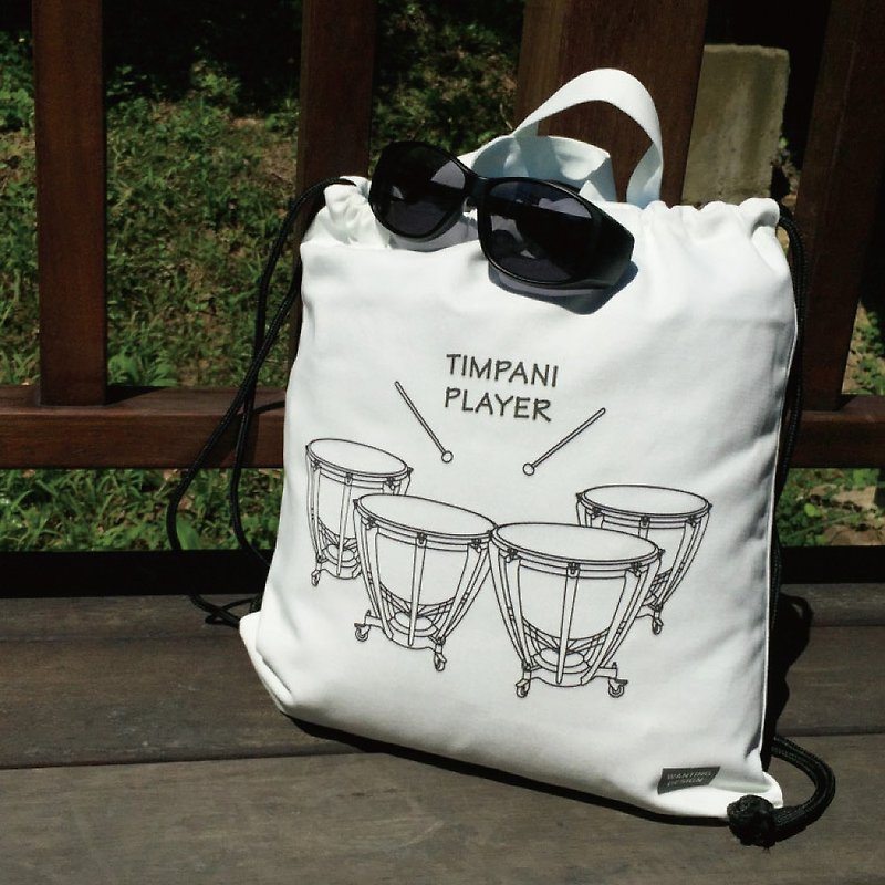 WD 樂器棉質背包 - 定音鼓 現貨+預購 - 水桶袋/索繩袋 - 棉．麻 白色