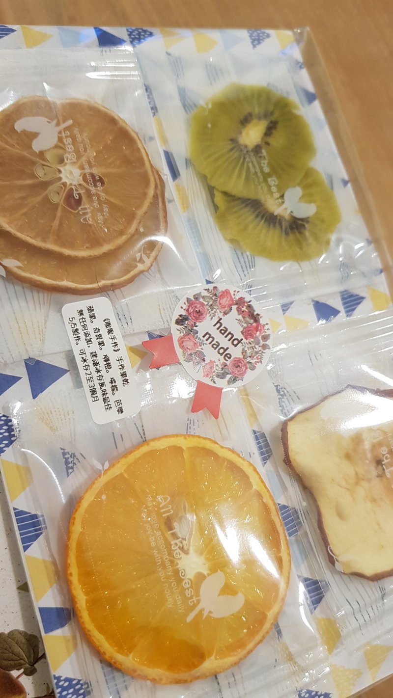 禮盒包裝-20入禮盒裝-果乾多多-無任何添加手工風味果干 - 水果乾 - 其他材質 黃色