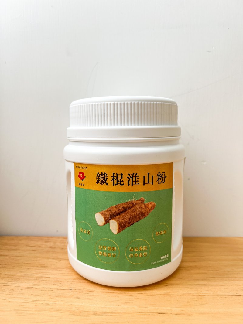 鐵棍淮山粉 - 保健/養生 - 其他材質 