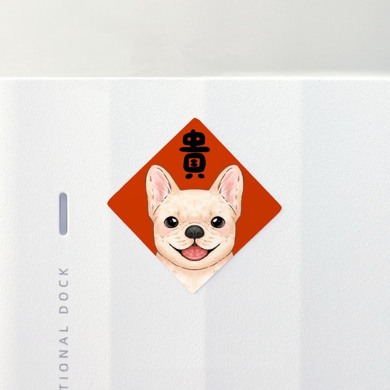 法鬥犬 3.5cm 春聯貼紙8枚 防水貼紙 原創設計 封口貼 小春聯 - 紅包袋/春聯 - 紙 紅色