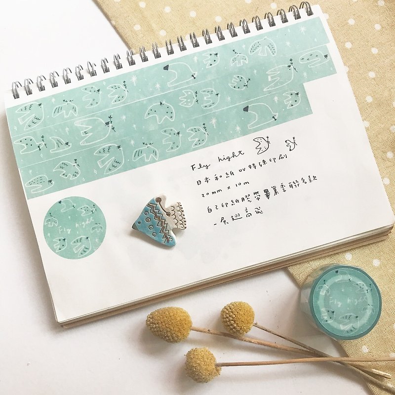 Fly high fly high / graduation season cooperation paper tape - Washi Tape - Paper 