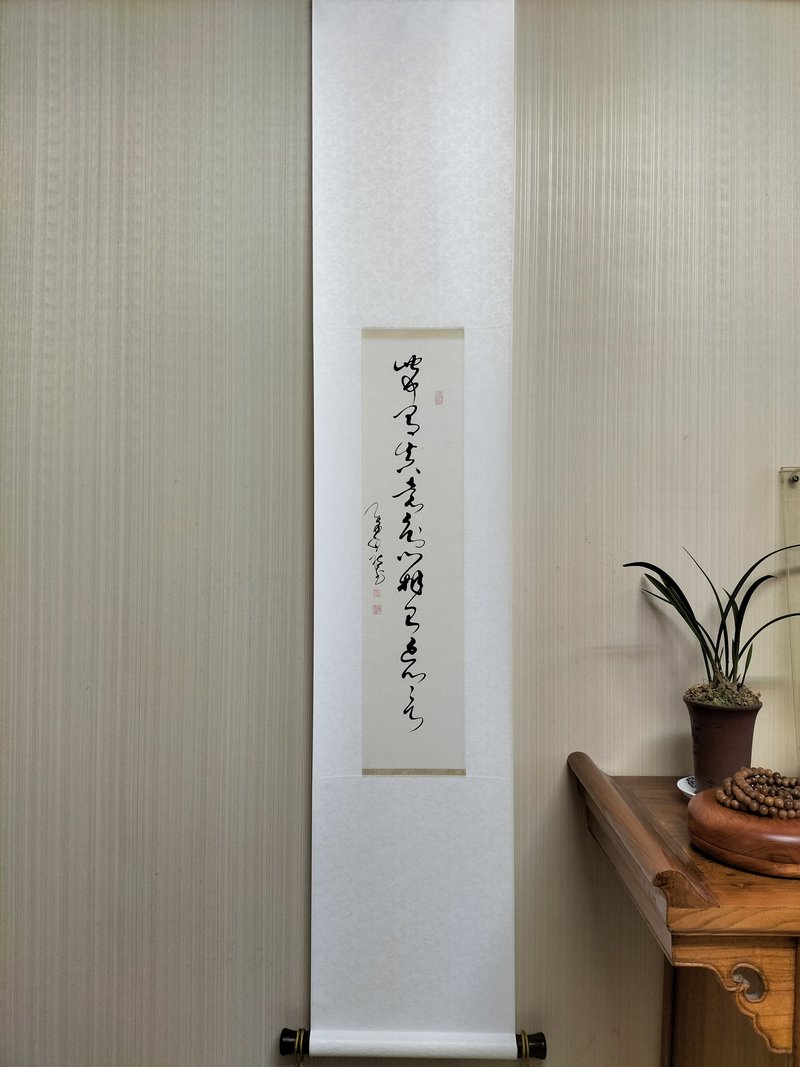 特價商品 此中有真意欲辯已忘言  草書  已裱 - 牆貼/牆身裝飾 - 紙 白色