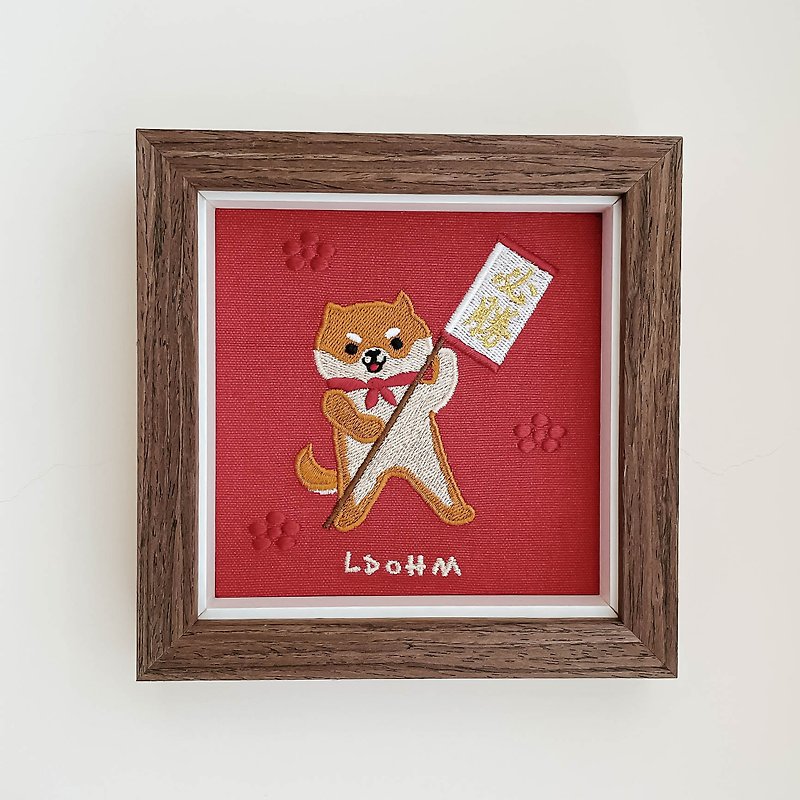 [Prayer for Victory] Shiba Inu Embroidery Painting | Solid Wood Frame | With Packaging - Picture Frames - Cotton & Hemp Red
