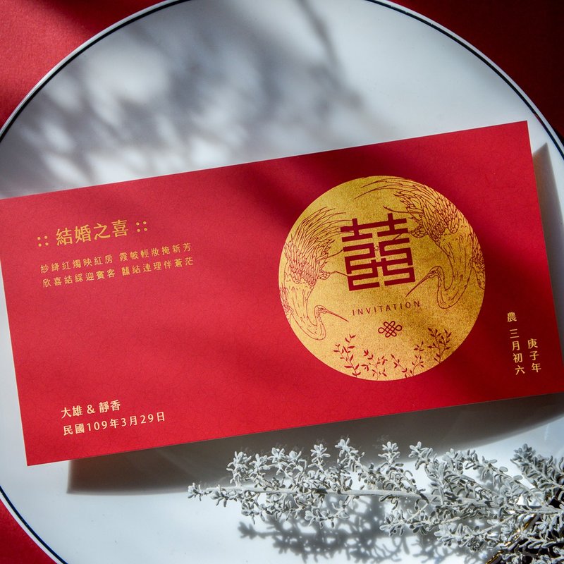 CH303 喜帖【紅燭】婚卡喜帖 - 樣品一組 - 卡片/明信片 - 紙 