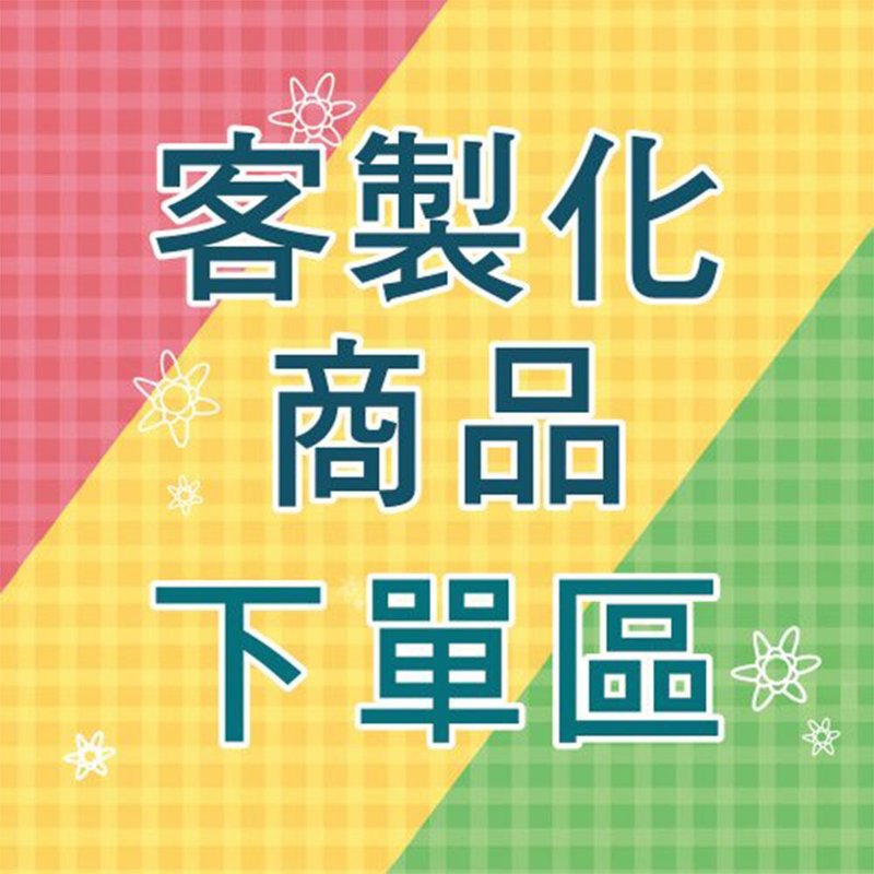 客製化商品(Q版柴犬擺飾) - 公仔/玩偶 - 羊毛 橘色