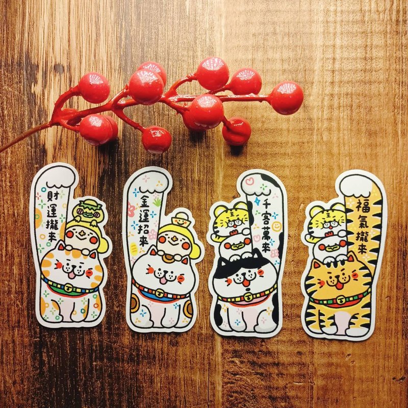 Lucky lucky cat with long hands - Cards & Postcards - Paper Multicolor