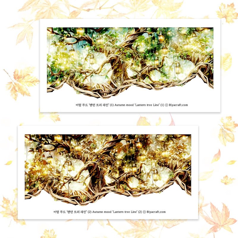 Autumn mood. Lantern tree line - 貼紙 - 紙 綠色