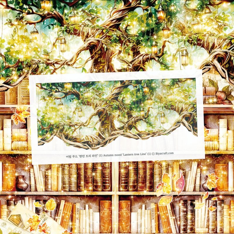 Autumn mood, Lantern tree line - 貼紙 - 紙 綠色