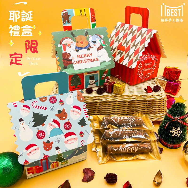 Christmas limited gift box-classic flavor-unique spongy taste-single packaging - คุกกี้ - อาหารสด 