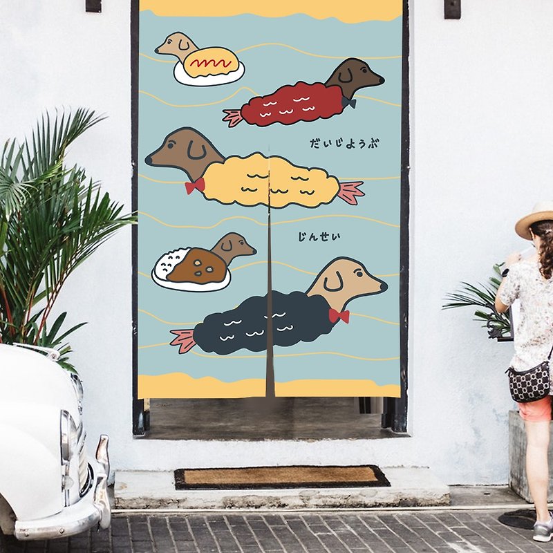 Dachshund dog door curtain fried shrimp - Doorway Curtains & Door Signs - Cotton & Hemp Multicolor