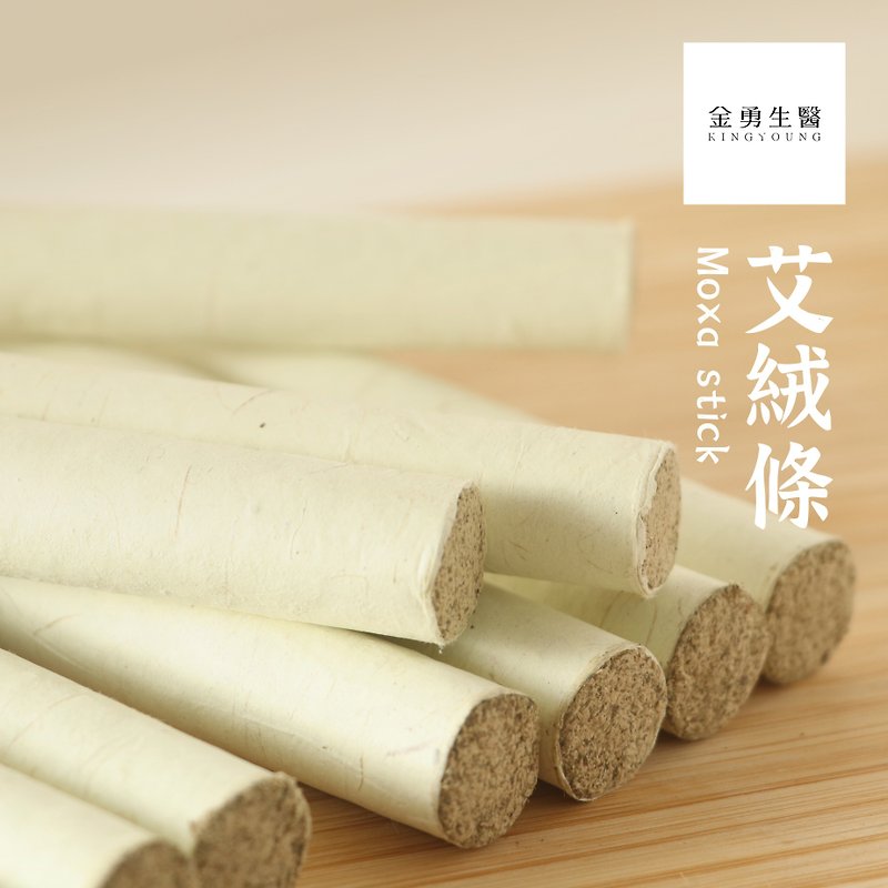 Moxibustion strips have been used for 7 years. Chen Ai is used for mosquitoes and moxibustion strips for camping. - Fragrances - Plants & Flowers 