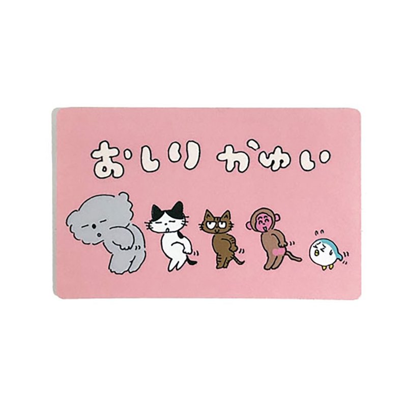 Sticker Itchy Butt - สติกเกอร์ - กระดาษ 