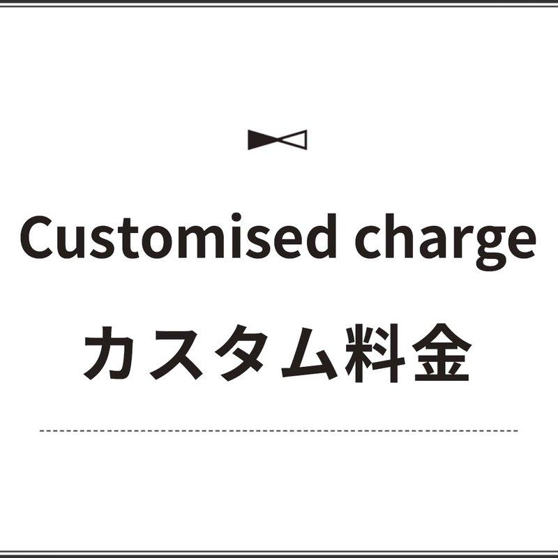 Customised charge. - Other - Other Materials 