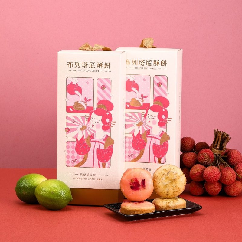 【胖肉鋪】布列塔尼酥餅禮盒(玫瑰荔枝/香柚檸檬) 中秋禮盒 - 蛋糕/甜點 - 新鮮食材 橘色