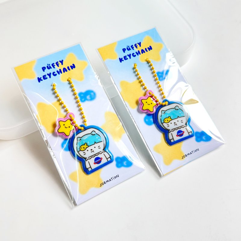 Astronaut Puffy Keychain พวงกุญแจน่ารัก ลายน้องแมว นักบินอวกาศ | Jormation - 吊飾/掛飾 - 塑膠 