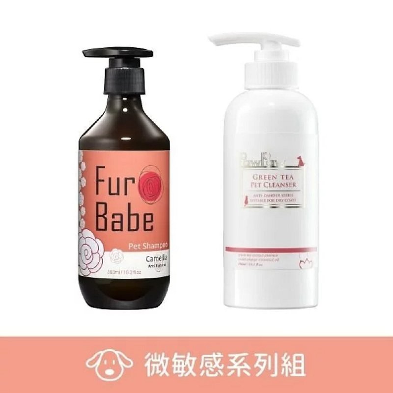 Sensitive Skin Series-FurBabe Camellia x PawPaw Beauty Tea - Cleaning & Grooming - Concentrate & Extracts 